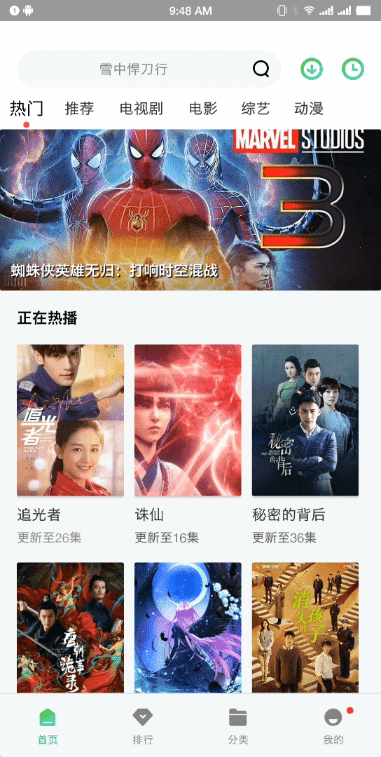 紫电视频无广告下载官方正版