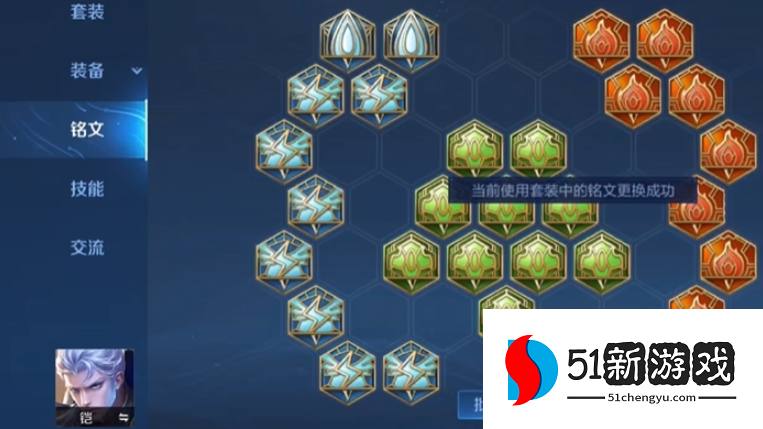 王者荣耀凯怎样出装