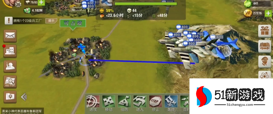 二战风云怎么刷战力