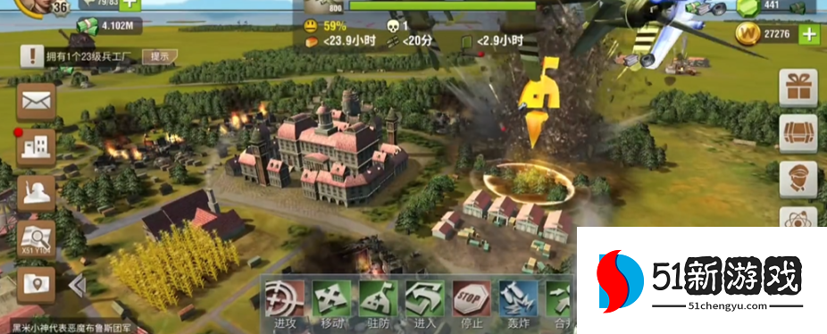 二战风云怎么刷战力