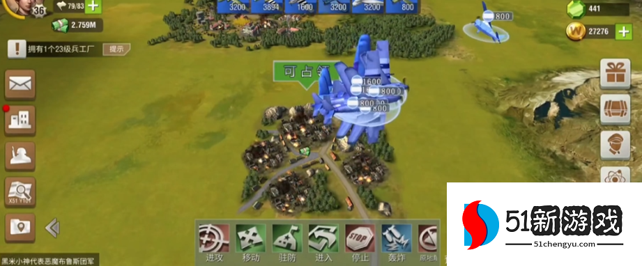 二战风云怎么刷战力