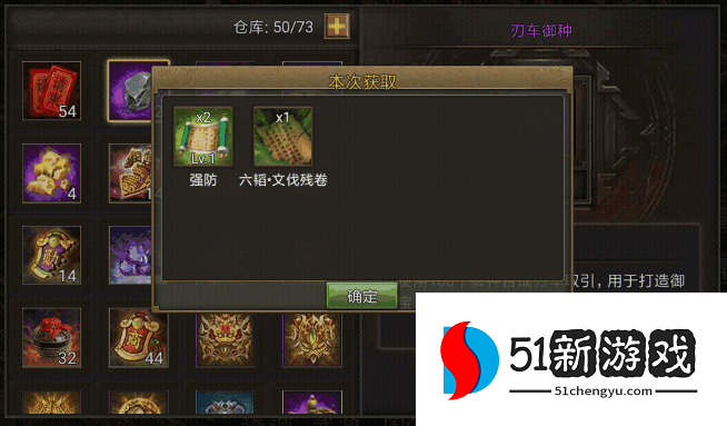 攻城掠地阵法怎么来的 攻城掠地阵法怎么来的