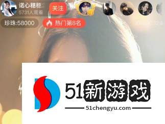 魅影5.20直播下载