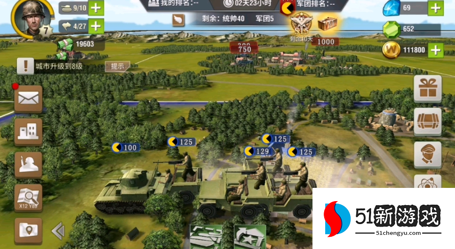 二战风云将军如何搭配