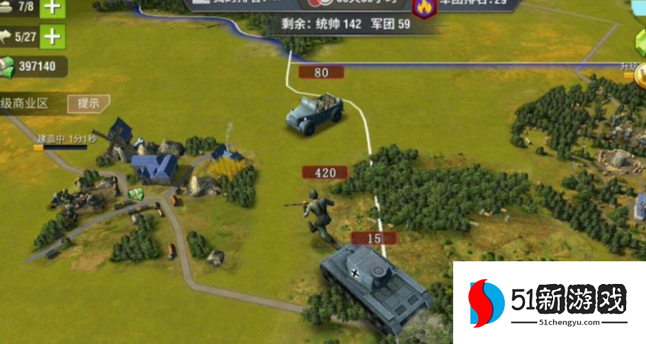 二战风云2要塞团防护是什么