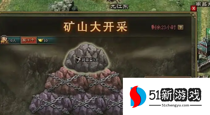 攻城掠地镔铁到后期有什么用