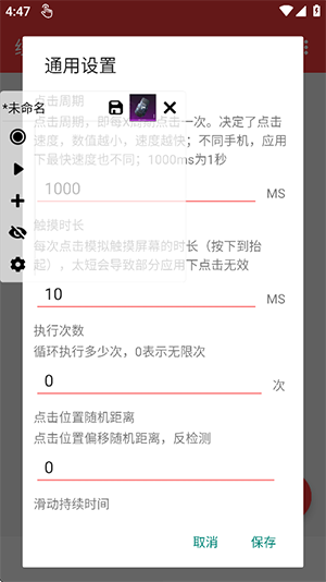 纽约连点(自动版)(内有雪隼)