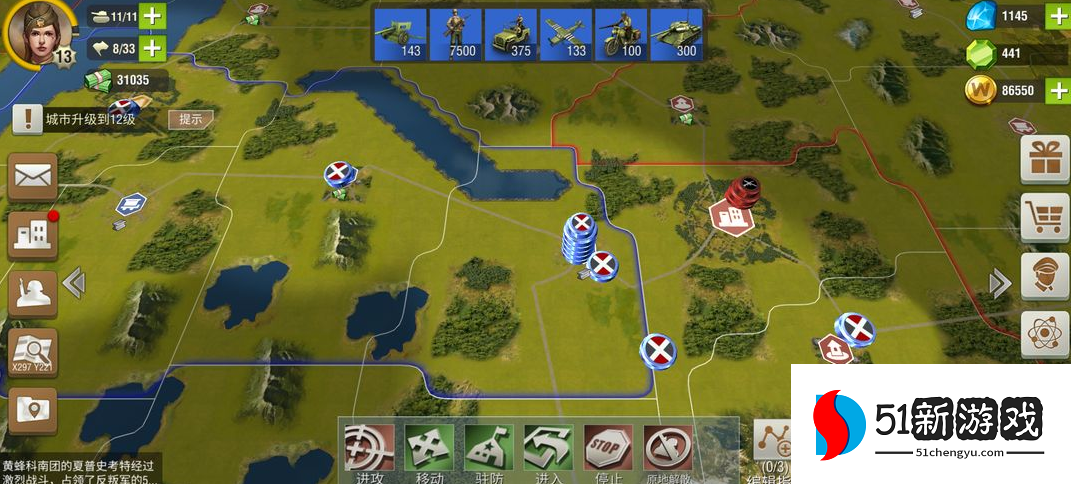 二战风云30城怎么打