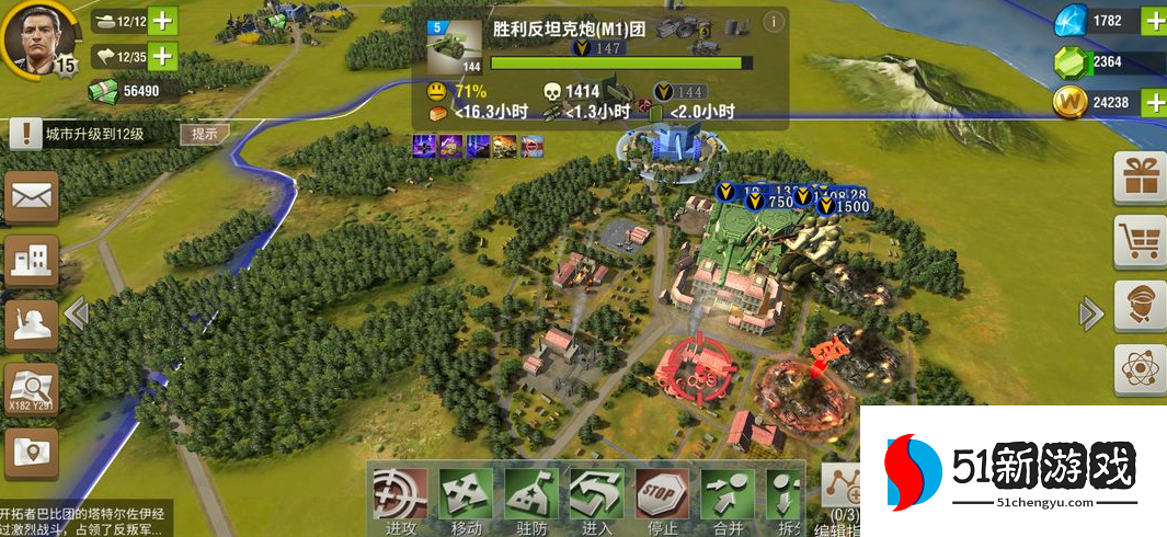 二战风云30城怎么打