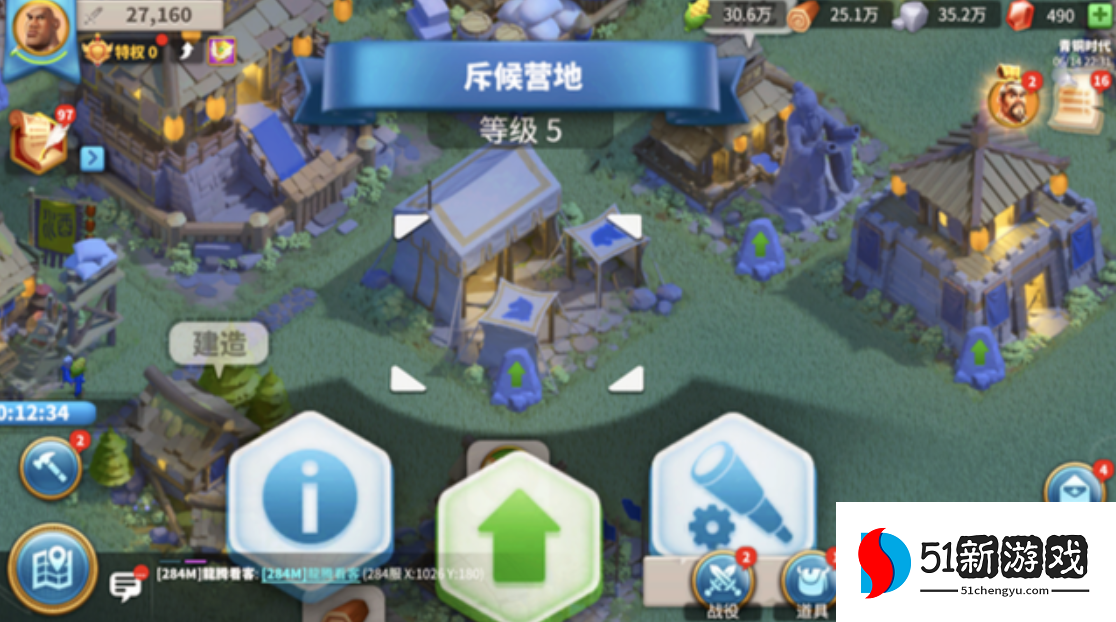 万国觉醒如何前往失火的村庄