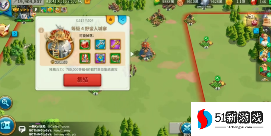 万国觉醒如何前往失火的村庄 万国觉醒如何前往失火的村庄