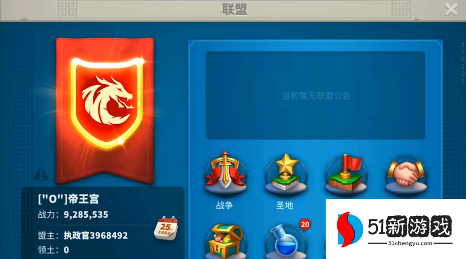 万国觉醒如何前往失火的村庄 万国觉醒如何前往失火的村庄