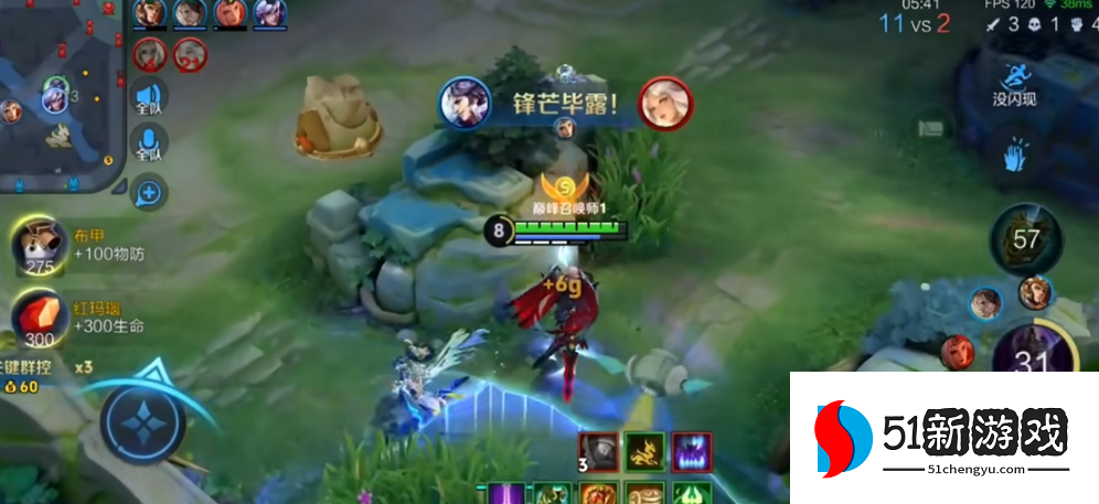 王者荣耀打野流刘邦怎么出装