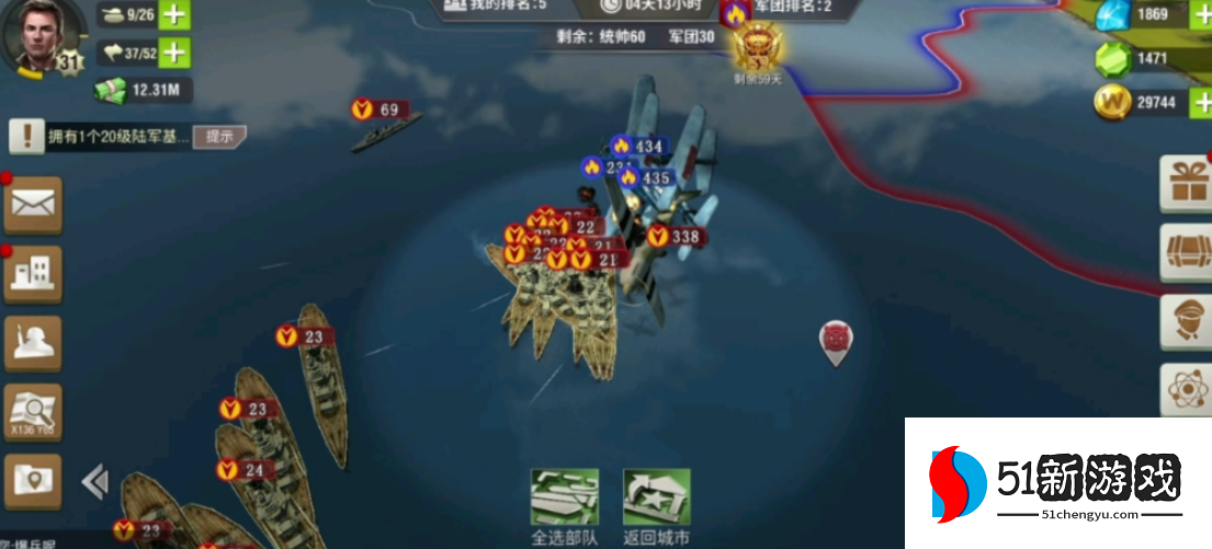 二战风云军工厂战列舰是什么 二战风云军工厂战列舰是什么