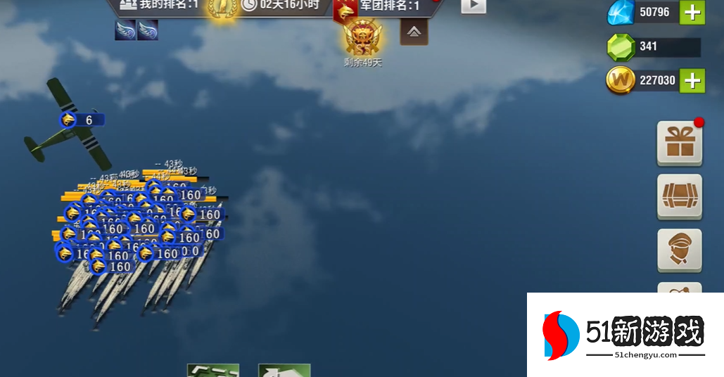 二战风云军工厂战列舰是什么 二战风云军工厂战列舰是什么