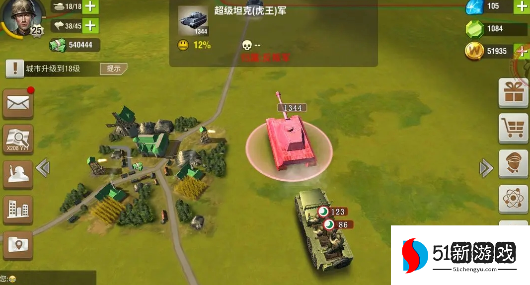 二战风云220城怎么打