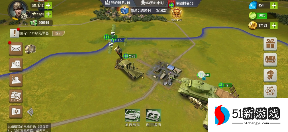 二战风云220城怎么打 二战风云220城怎么打