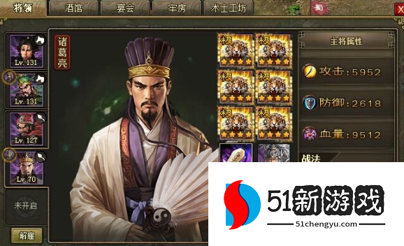 攻城掠地赵云之后觉醒什么 攻城掠地赵云之后觉醒什么