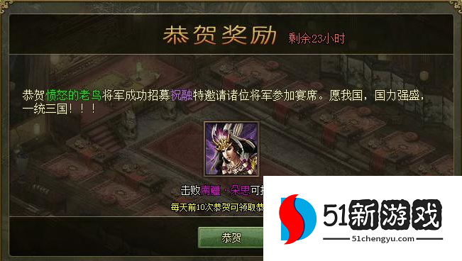 攻城掠地祝融战法是什么