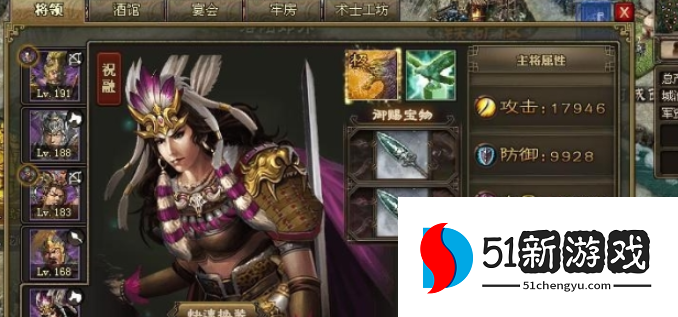 攻城掠地祝融战法是什么 攻城掠地祝融战法是什么