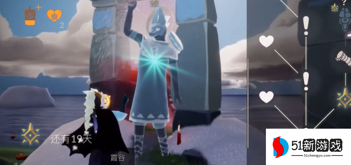 光遇如何获得狗头面具