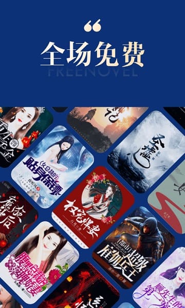 搜狗小说2026最新版