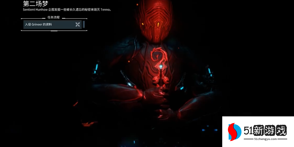 星际战甲任务等级依据什么划分