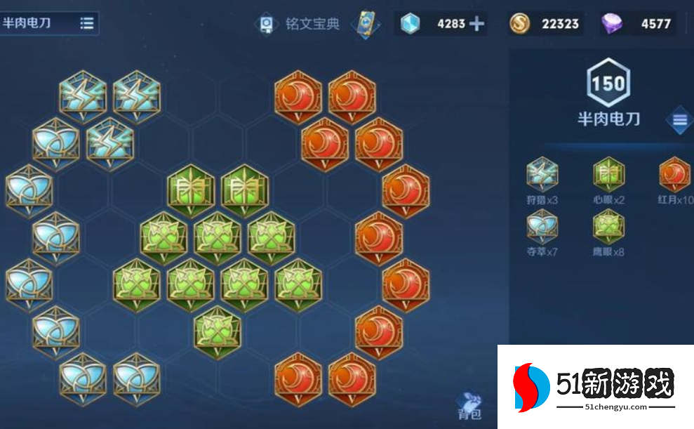 王者荣耀后羿带狂暴怎么出装