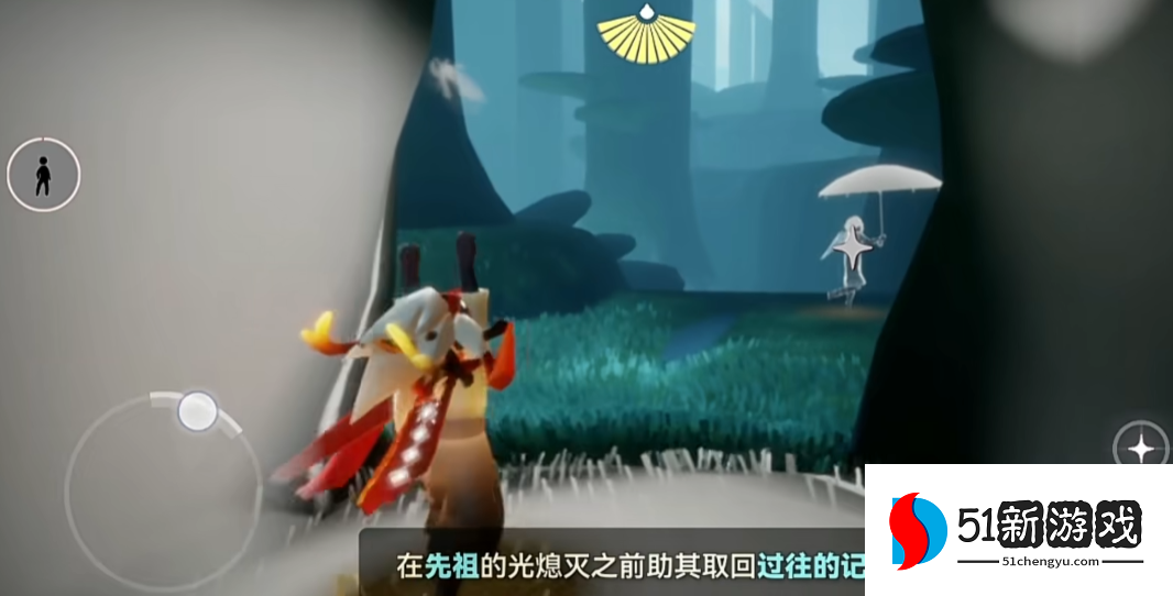 光遇的伞如何获得