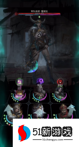 地下城堡3兽化毛皮装备怎么获得