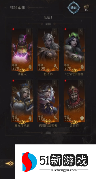 地下城堡3兽化毛皮装备怎么获得 地下城堡3兽化毛皮装备怎么获得