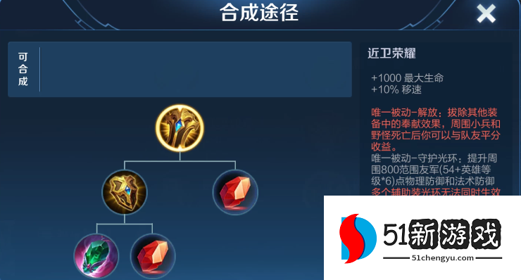 王者荣耀周瑜瑶怎么出装