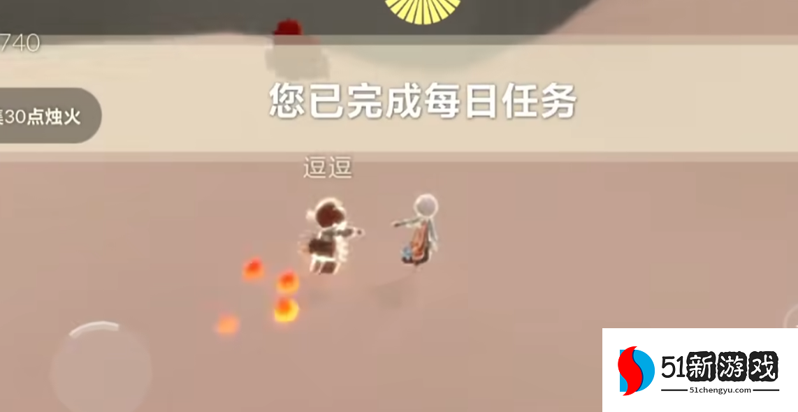 光遇追星光有什么用 光遇追星光有什么用