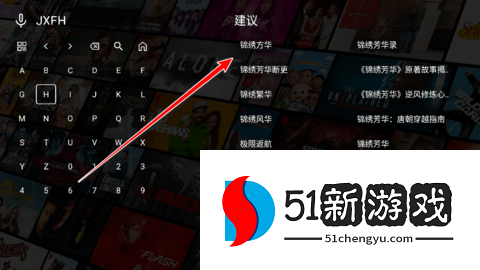 壹米影视电视版 2.9.8 安卓版