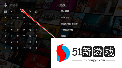 壹米影视电视版 2.9.8 安卓版