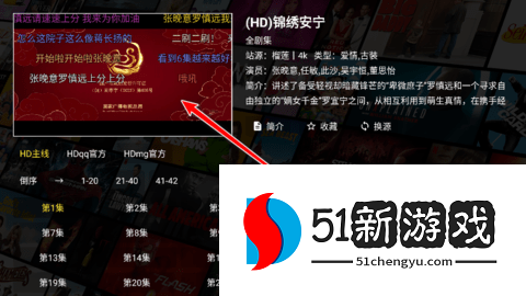壹米影视电视版 2.9.8 安卓版