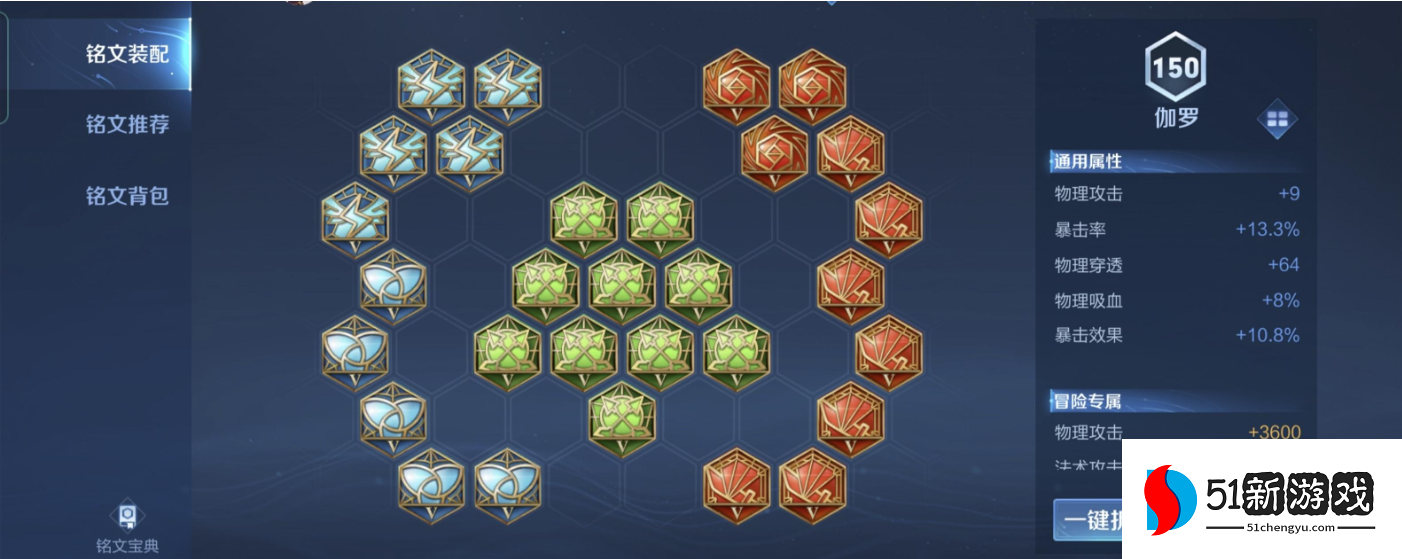 王者荣耀玩射手如何出装 王者荣耀玩射手如何出装