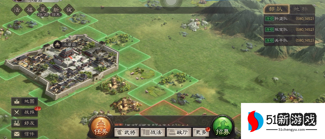 三国志战略版怎么俘虏敌方将领