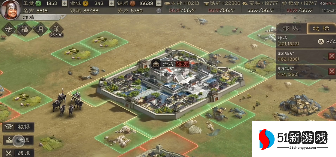 三国志战略版怎么俘虏敌方将领