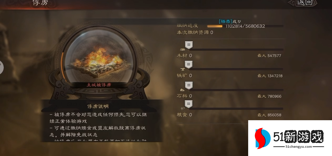 三国志战略版怎么俘虏敌方将领