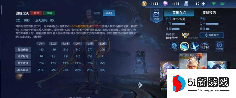 王者荣耀出装铠的铭文怎么出 王者荣耀出装铠的铭文怎么出