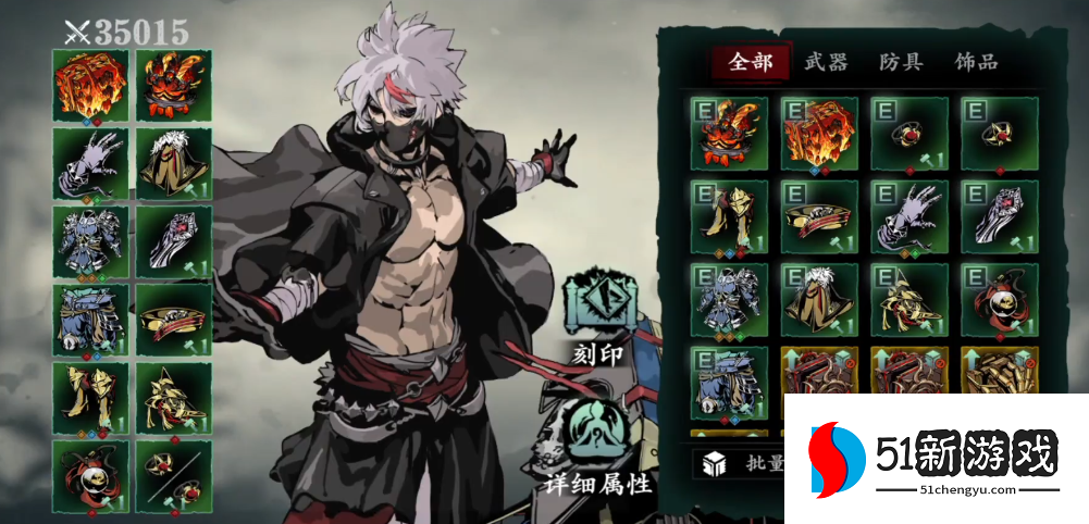 影之刃3小厮转职方向是什么