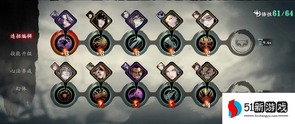 影之刃3小厮转职方向是什么 影之刃3小厮转职方向是什么