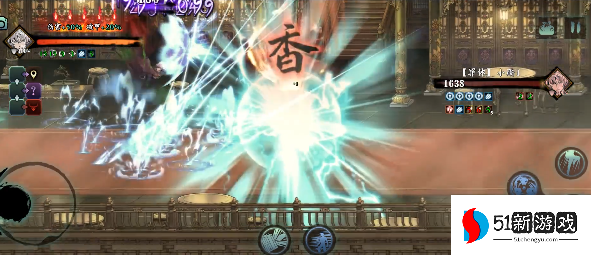 影之刃3小厮转职方向是什么 影之刃3小厮转职方向是什么