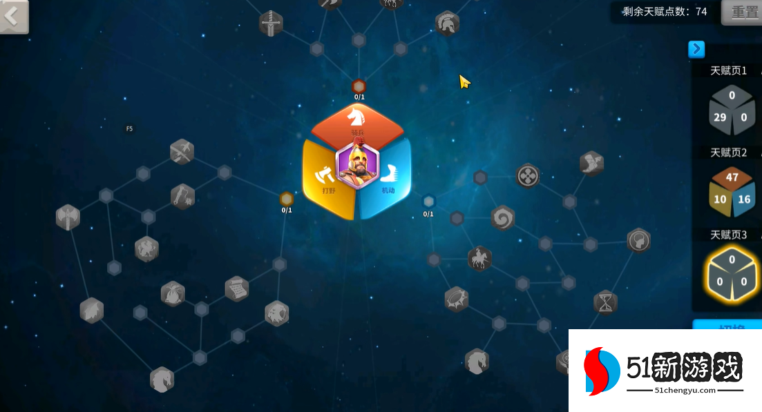 万国觉醒怎么样快速行军 万国觉醒怎么样快速行军