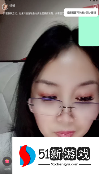 恋梦app官方下载