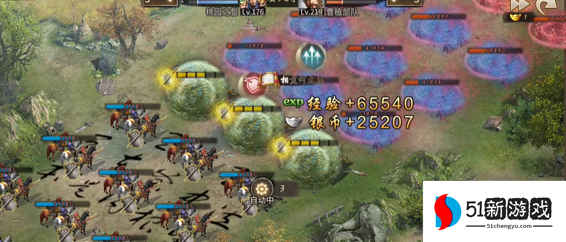 攻城掠地219级曹植副本怎么打 攻城掠地219级曹植副本怎么打