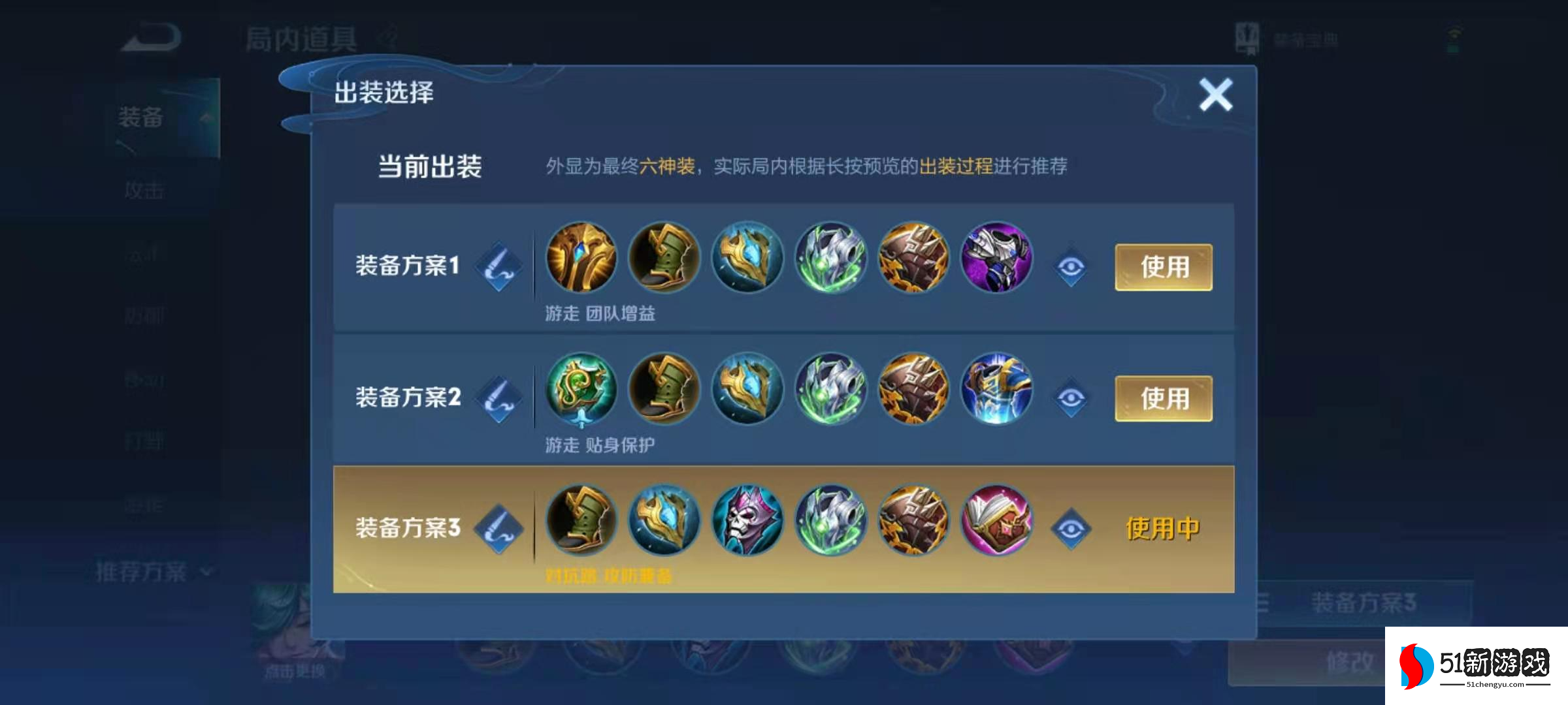 王者荣耀上路庄子出装最新出什么