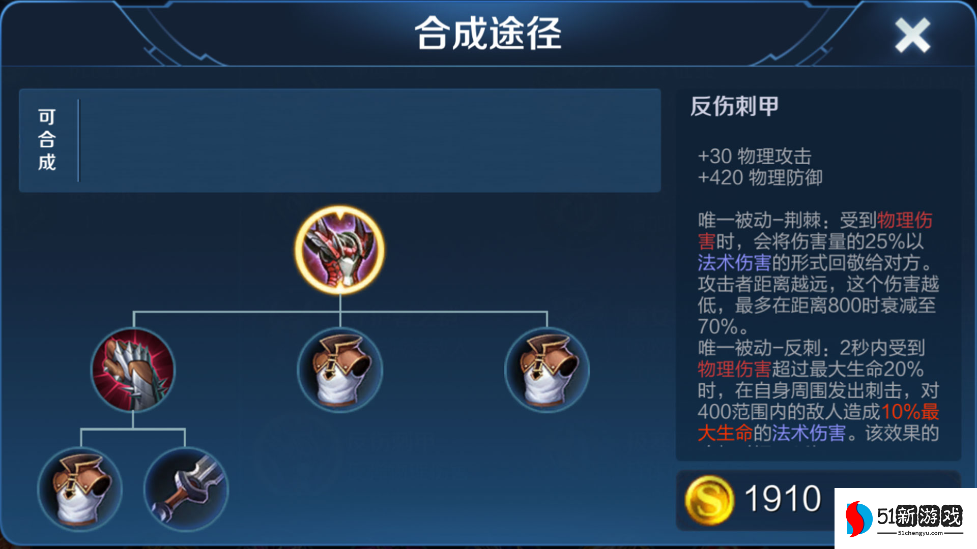 王者荣耀上路庄子出装最新出什么 王者荣耀上路庄子出装最新出什么