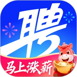 智联招聘2026最新版